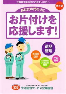 パンフ第1弾_R