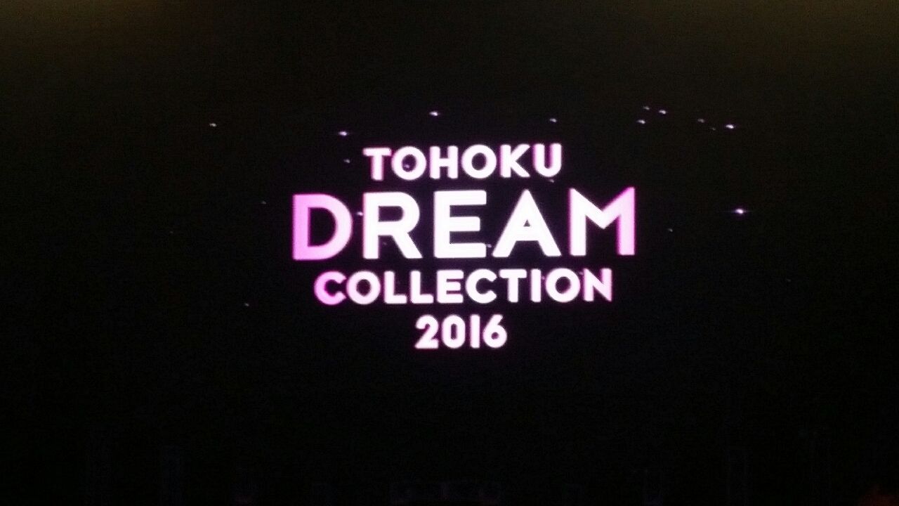 東北ドリームコレクション Blog Of The Year 18 東北ドリームコレクション Blog Of The Year 18