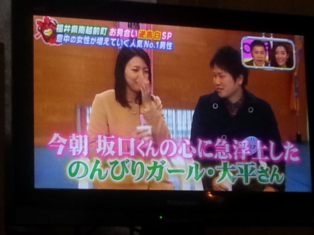 もてナイ【お見合い】バレンタイン直前！女性から逆告白SP : Blog of 