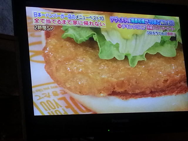 お試しかっ かえれまてんマック Blog Of The Year 18 お試しかっ かえれまてんマック Blog Of The Year 18