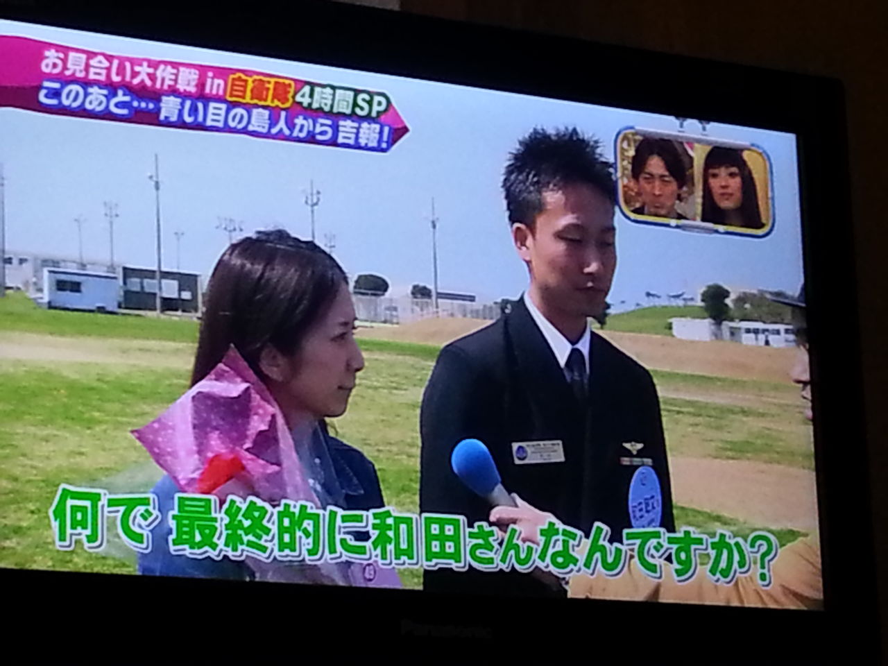 もてナイ 自衛隊 Blog Of The Year 18 もてナイ 自衛隊 Blog Of The Year 18
