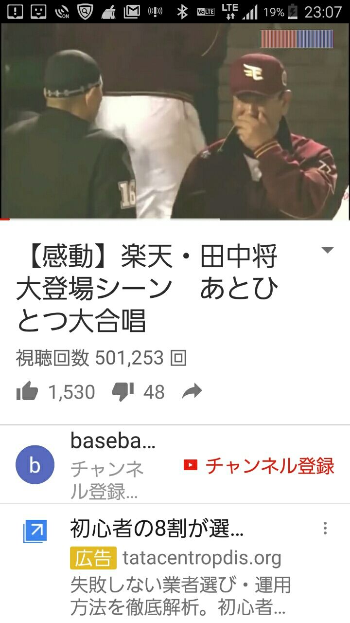 全日本歌唱力選手権 Blog Of The Year 18 全日本歌唱力選手権 Blog Of The Year 18