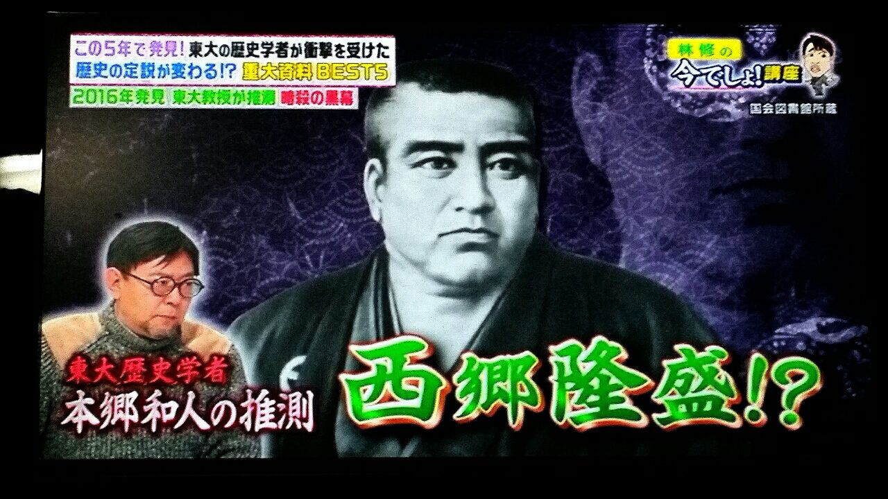 坂本竜馬を暗殺したのは斎藤一 Blog Of The Year 18