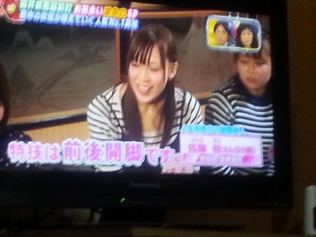 もてナイ【お見合い】バレンタイン直前！女性から逆告白SP : Blog of 
