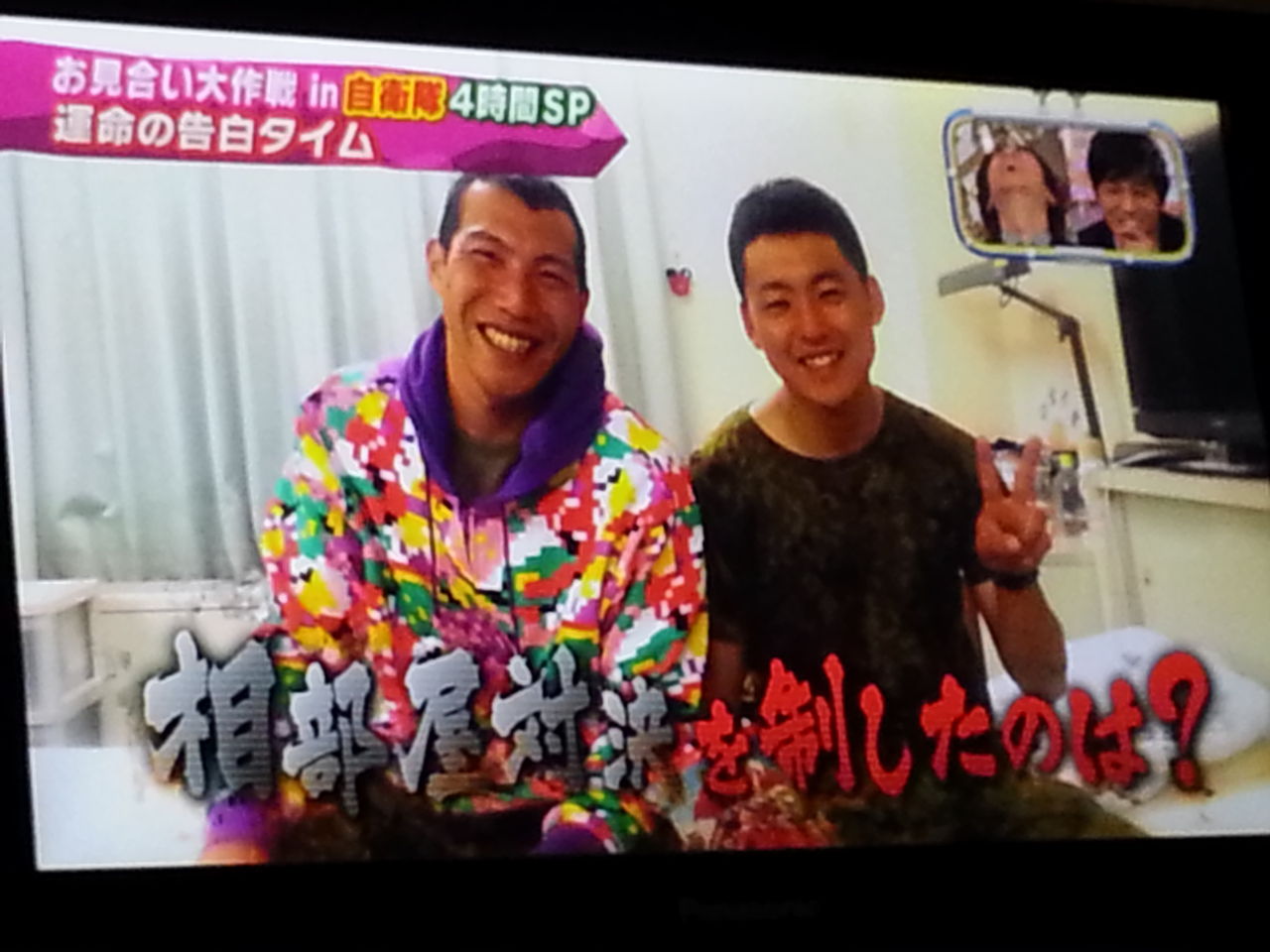 自衛隊 Blog Of The Year 18 自衛隊 Blog Of The Year 18