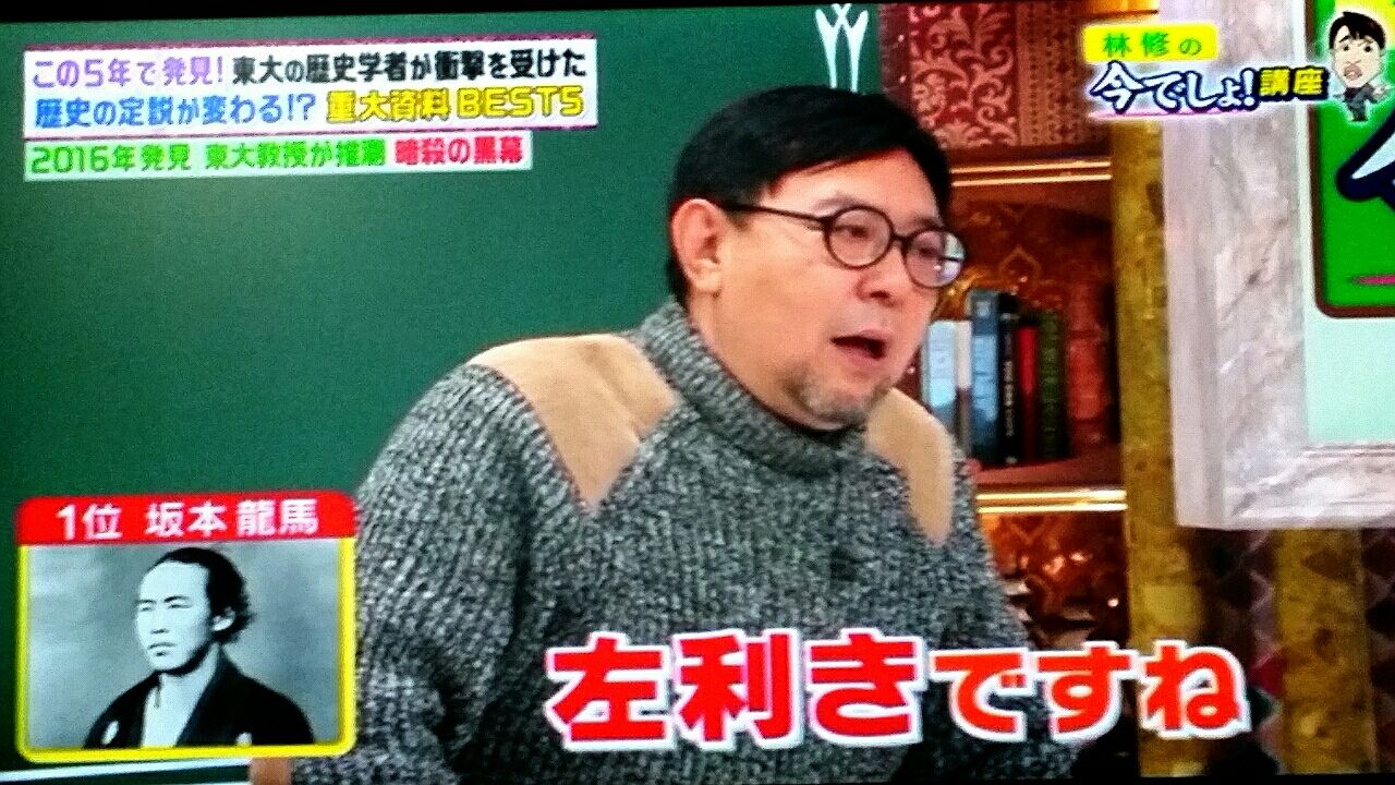 坂本竜馬を暗殺したのは斎藤一 Blog Of The Year 18 坂本竜馬を暗殺したのは斎藤一 Blog Of The Year 18