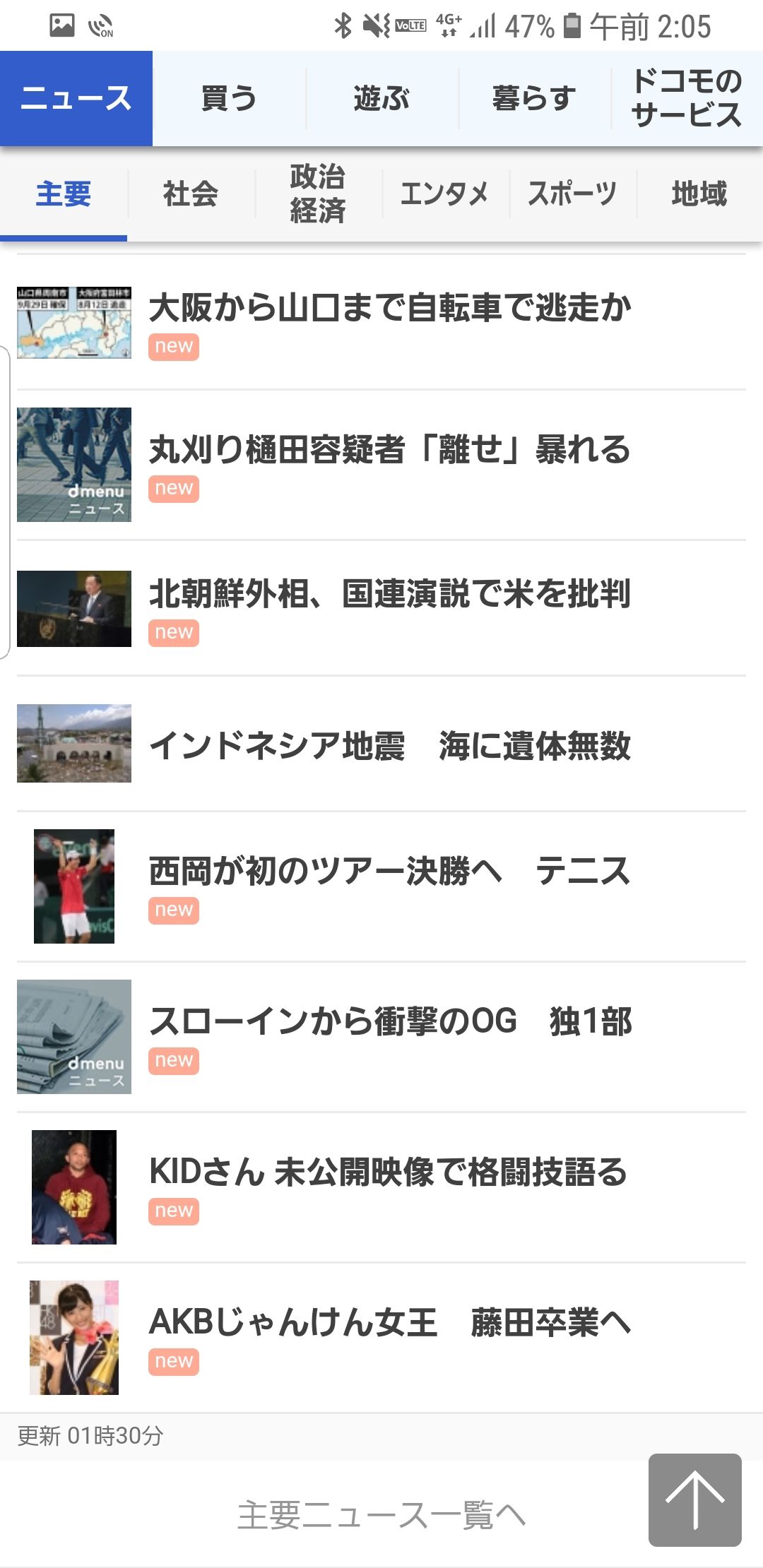 ブログを書くときに 見出し で困ってい人へいい書き方ありますよ Blog Of The Year 18