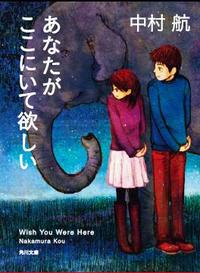 ���ʤ��������ˤ����ߤ���