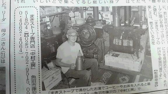 イメージ 6