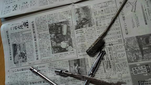 イメージ 5