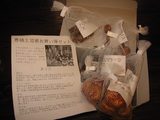 球根