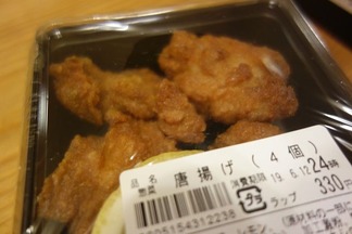 唐揚げ