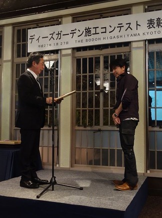 表彰式