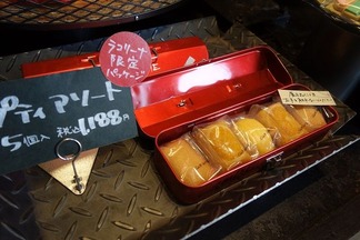 ラコリーナ近江八幡