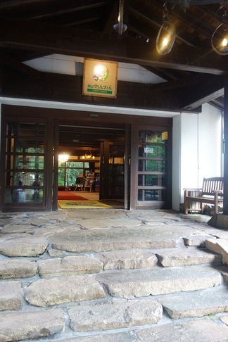 高山わんわんパラダイスホテル