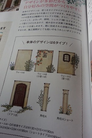 ディーズパティオ