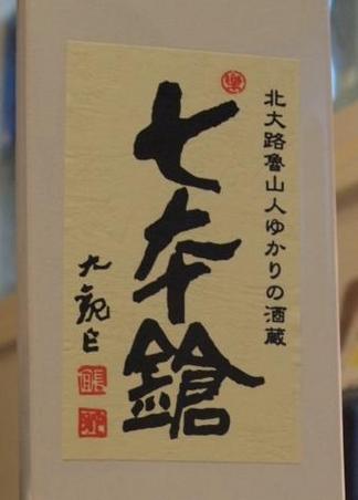 ����ϩϥ���ͤ椫��μ�¢