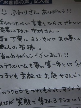 �����ͤ���