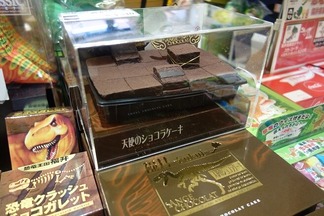 南条サービスエリア
