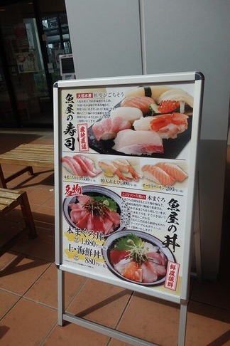 大起水産