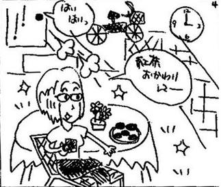 �ͥ���̡�衡�Σϡ���