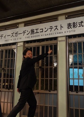 ディーズガーデン