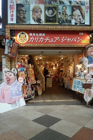似顔絵