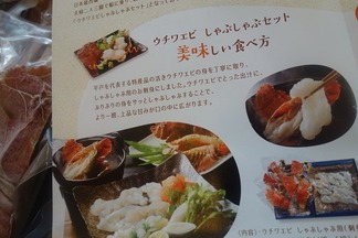 ¥¦¥Á¥ï¥¨¥Ó¡¡¤·¤ã¤Ö¤·¤ã¤Ö¥»¥Ã¥È