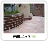 »Ü¹©Îã¡¡¥ì¥ó¥¬¤Î¥Ù¥ó¥Á