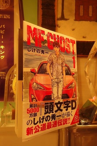 MFGHOST���२�ե�������