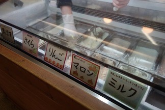 ジェラート