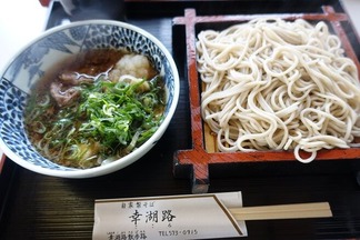 そば 幸湖路