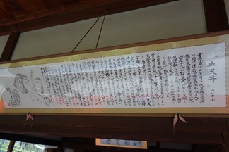 宝泉院