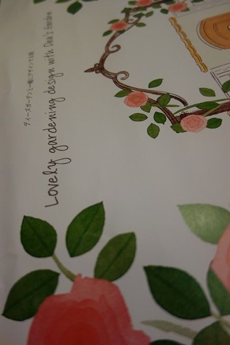 �ǥ����������ǥ�Ȱ��˥ǥ����󤹤���