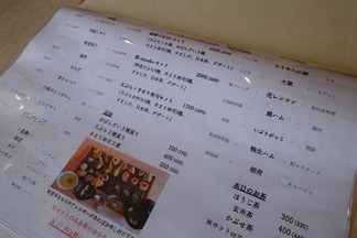 天ぷらと手まり寿司セット