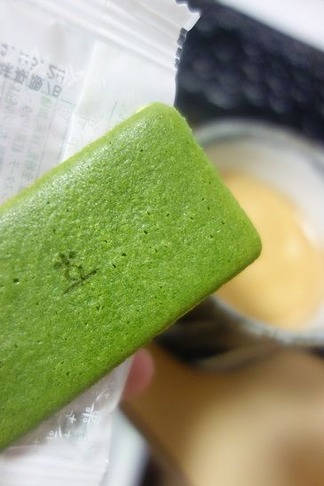 いただきます!