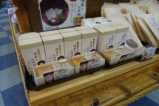 ���դΤ���ʪ