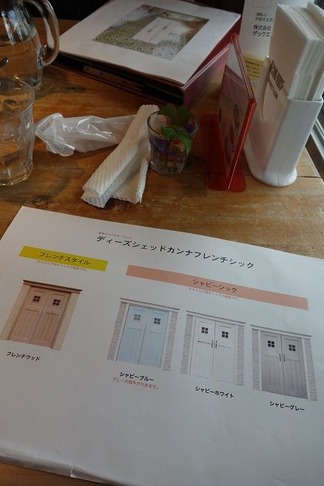 ディーズガーデン