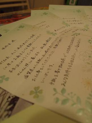 ���ܼ��ͤ���ĺ���������