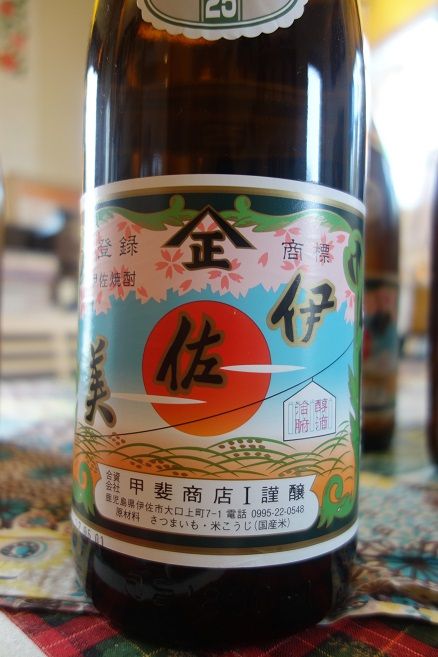 意味難解でもなぜか可愛い鹿児島弁 ガーデニング工房 風我里 滋賀から発信