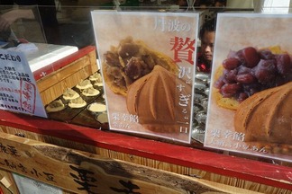 ロハスフェスタ万博2019 Autumn