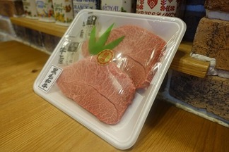 ステーキ