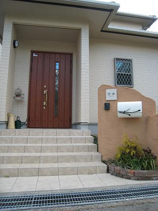 �������ޤ���