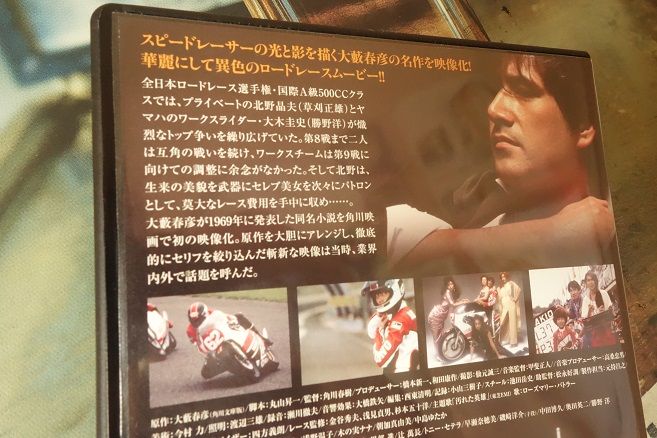 0 1秒のエクスタシー 汚れた英雄 ガーデニング工房 風我里 滋賀から発信