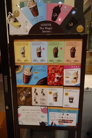 GODIVA