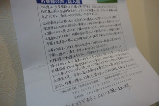 �����ͤ���