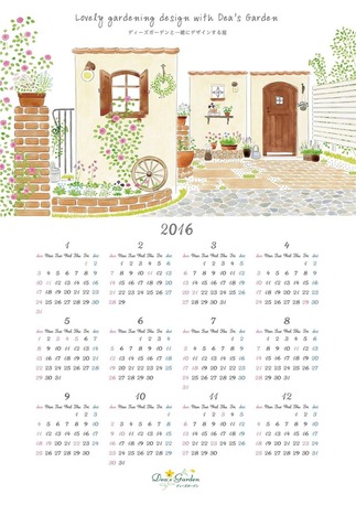 �ǥ����������ǥ󥫥�����