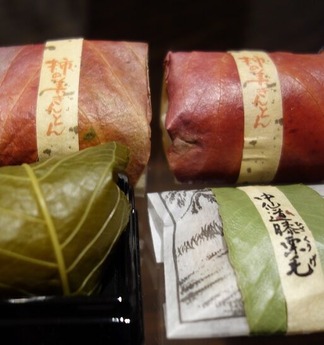 川上屋