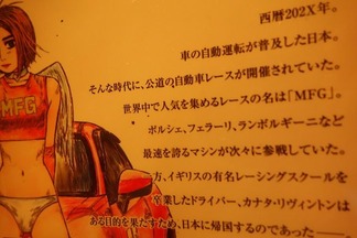 MFGHOST���२�ե�������