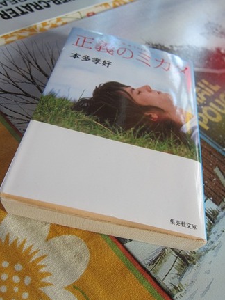 �����Υߥ���